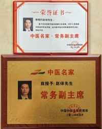 太素疗法诊病优势和治疗原理